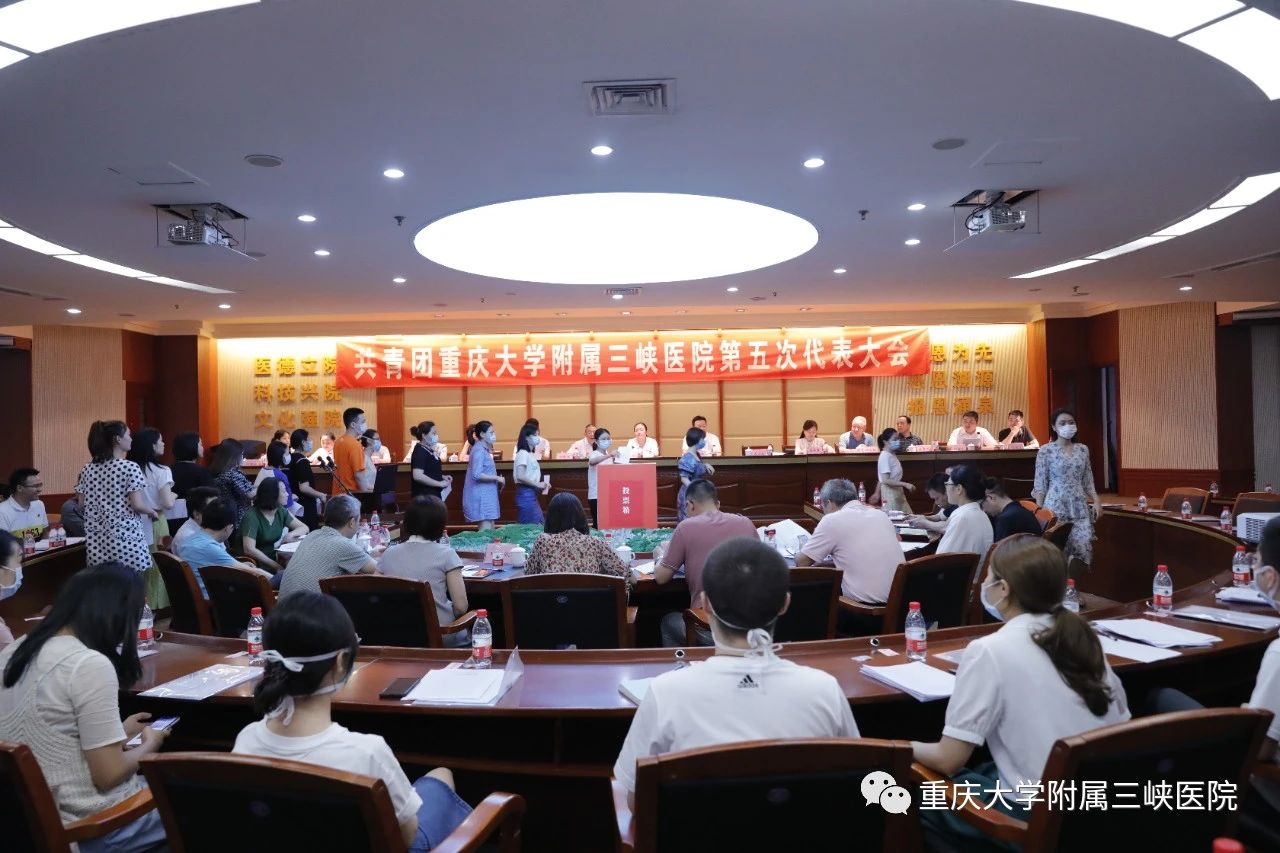 奋进新时代 争做新青年——共青团999全讯白菜网第五次代表大会顺利召开