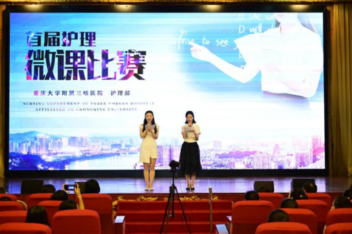 传承教师品质，展示教学风采